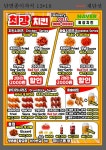 최강치킨