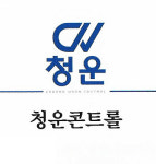 청운콘트롤