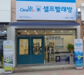 크린업24 구미구평점