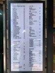 하삼동커피 좌동양운점