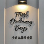 카페모드