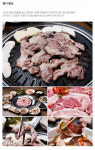 뿅카는생막창 오창본점