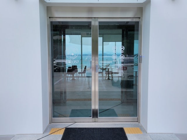 송포1357
