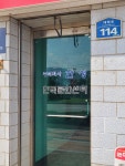 한성