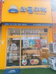 와플대학 일산후곡캠퍼스