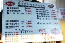 참숯서서갈비 까치산역점