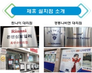 플러스원코리아