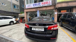 오토나인 카서비스