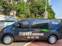 청아환경