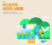 길재가노인복지센터