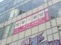 아리아케어 방문요양 일산동구 중산센터