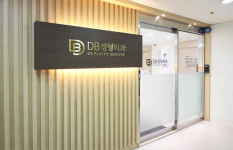 디비성형외과의원