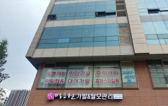 박승철위그스투디오 가산디지털점
