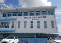 한국산업인력공단 경남서부지사