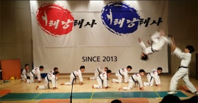 태낭태사태권도장 목동교육센터