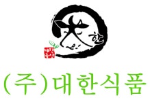 대한식품