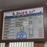 초원생오리