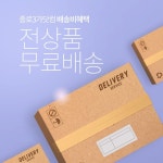 종로3가닷컴