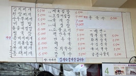 스마일분식