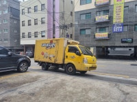 오토나인 카서비스