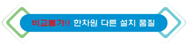 플러스원코리아