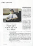 한울행정사사무소