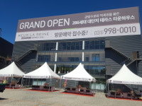 에이타임커뮤니케이션