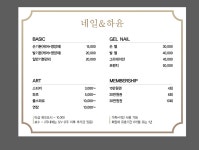라라샵&네일