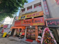 모모한우진갈비 동구방촌점