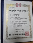 10년타기정비센터 호매실점
