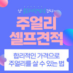 종로3가닷컴