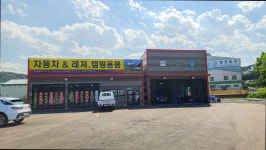 카랜드몰 옥천점