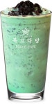복고다방 LAB