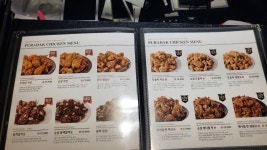 푸라닭 청주금천점