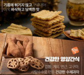 화성당제과