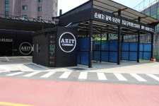 아지트카워시