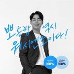 워시엔조이 셀프빨래방 수원권선점