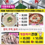 어촌도매수산센타