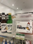 씨유펫 평택효성해링턴점