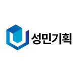 성민기획
