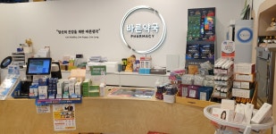 바른온누리약국