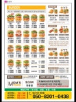맘스터치 파동점