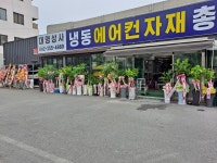 대영상사
