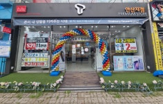 SK텔레콤 PS&M 안산지점