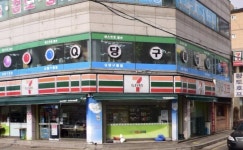 Q당구클럽
