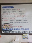 개성녹각삼계탕