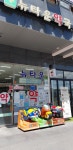 뉴타운약국
