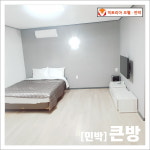 동해민박