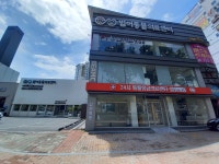 24시 범어동물의료센터