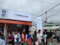 인생닭강정 거제면점